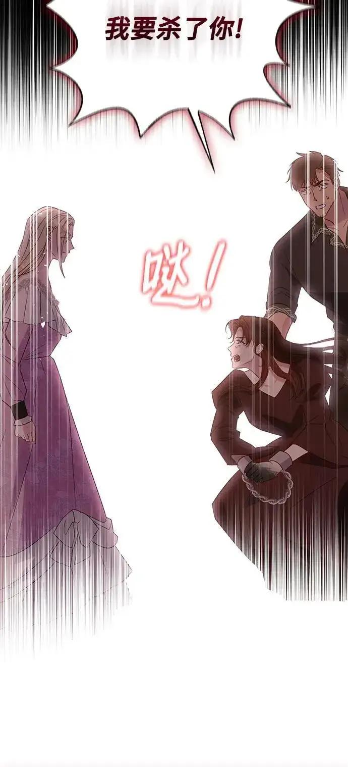 《长官!本次战场是这里吗?》第37话图38