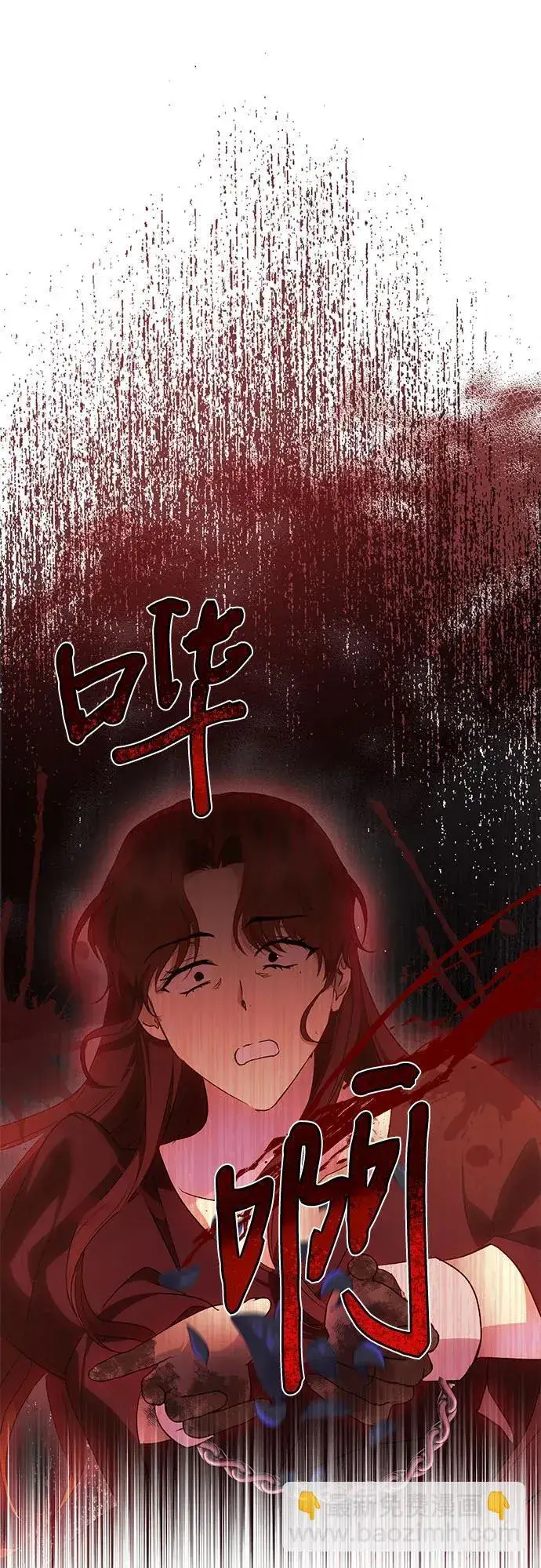 《长官!本次战场是这里吗?》第37话图39