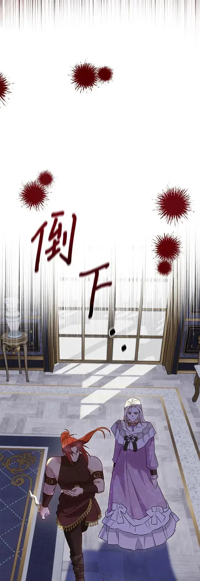 《长官!本次战场是这里吗?》第37话图40
