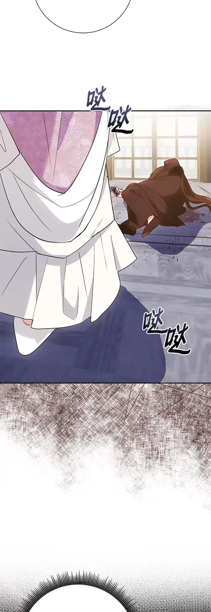《长官!本次战场是这里吗?》第37话图48