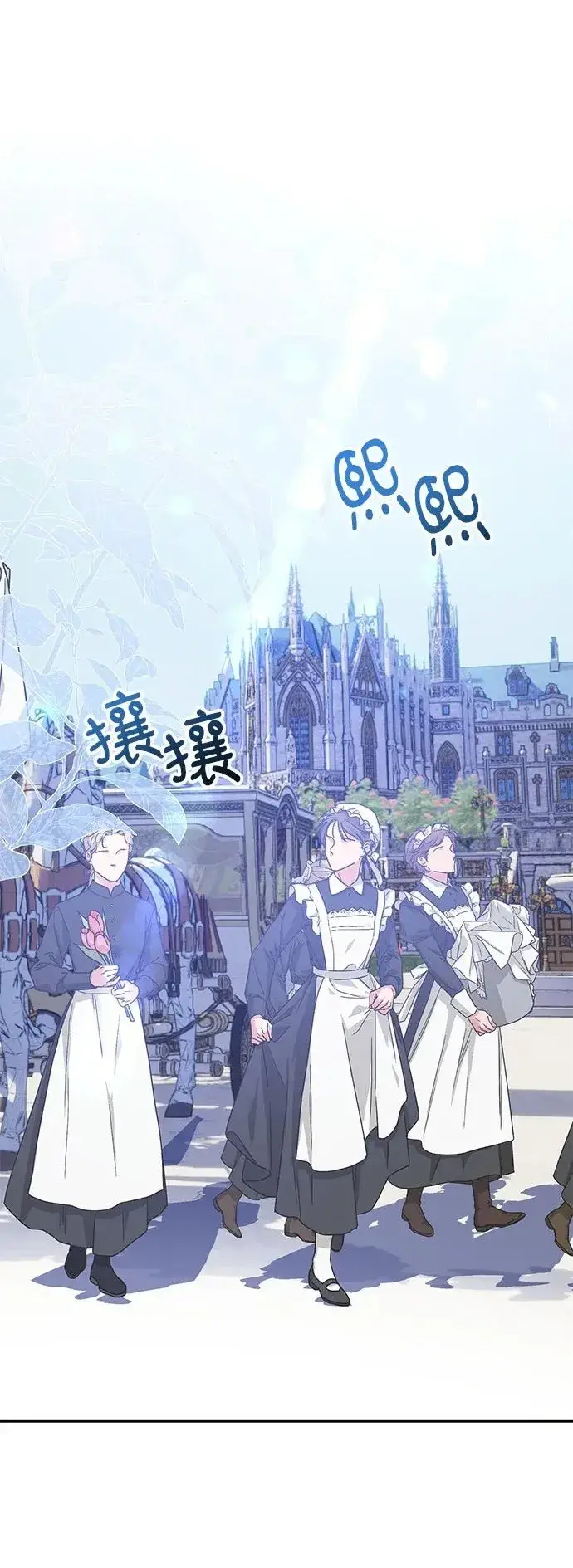 《长官!本次战场是这里吗?》第38话图2