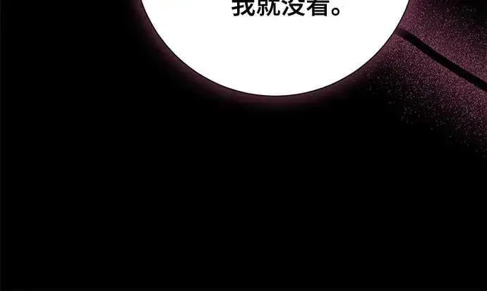 《长官!本次战场是这里吗?》第38话图25