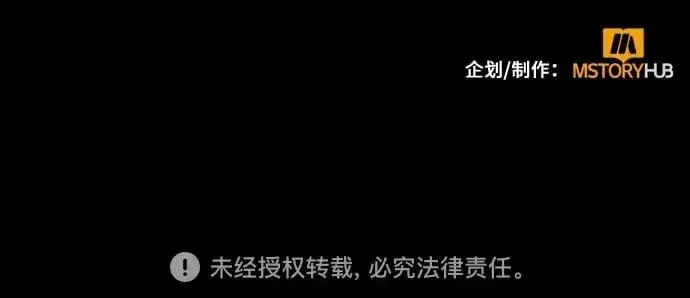 《长官!本次战场是这里吗?》第39话图70