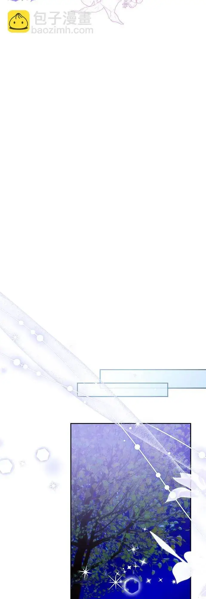 《长官!本次战场是这里吗?》第41话图24