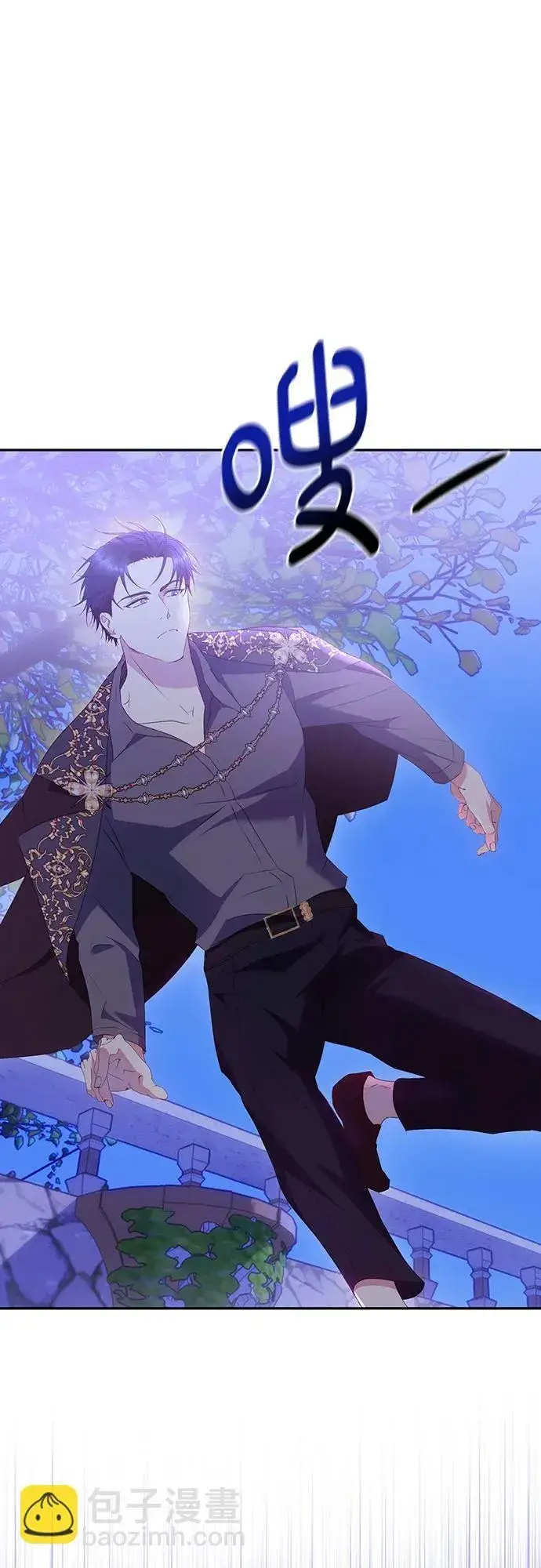 《长官!本次战场是这里吗?》第41话图26