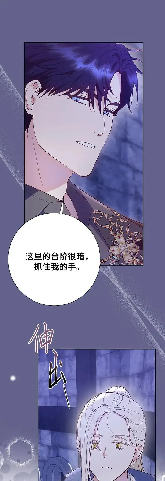 《长官!本次战场是这里吗?》第41话图42