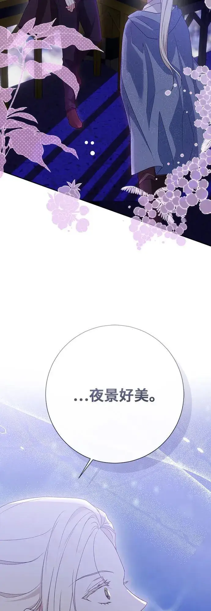 《长官!本次战场是这里吗?》第41话图47