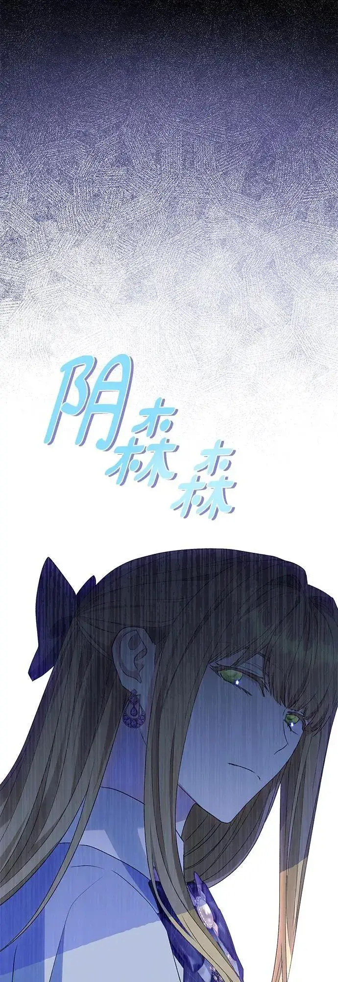 《长官!本次战场是这里吗?》第42话图18