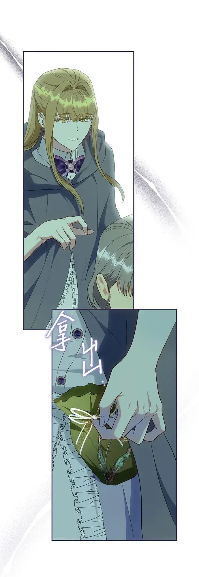《长官!本次战场是这里吗?》第42话图40