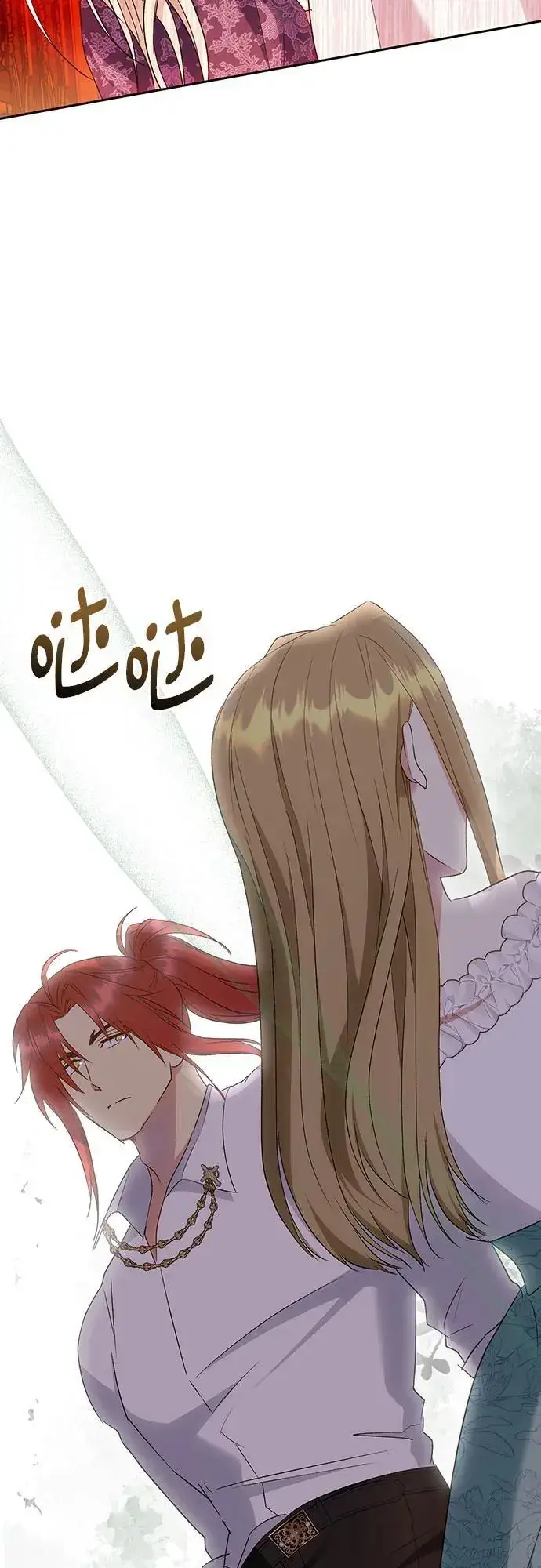 《长官!本次战场是这里吗?》第43话图25