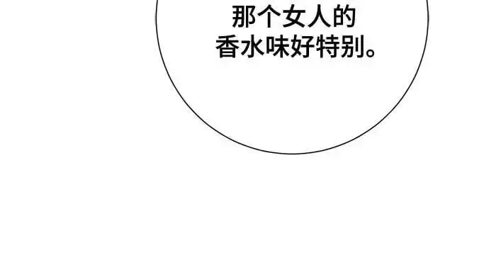 《长官!本次战场是这里吗?》第43话图28