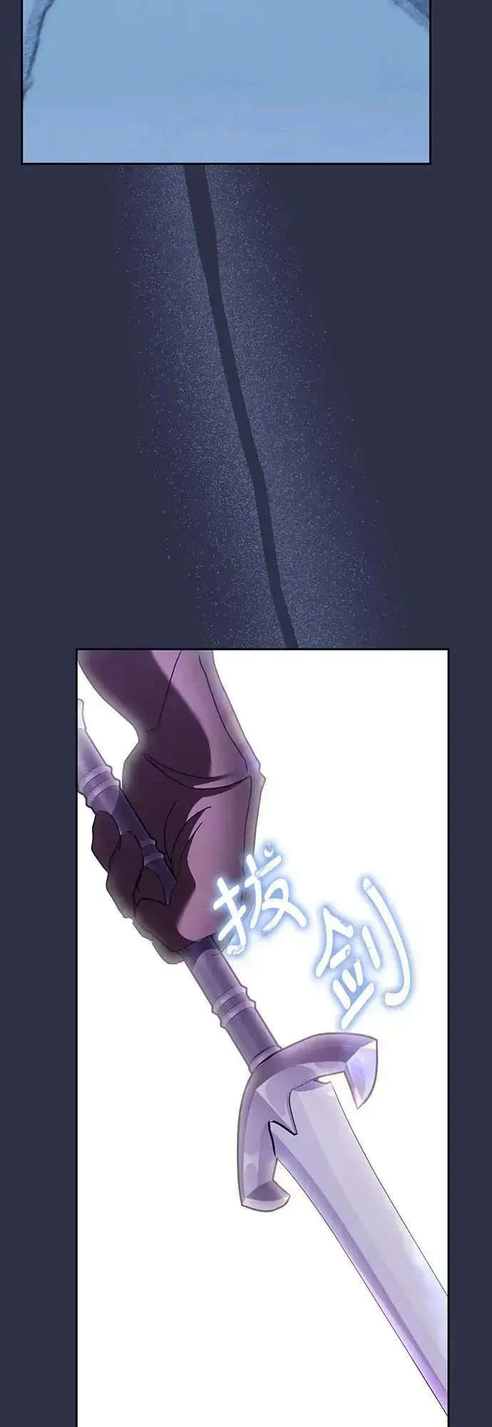 《长官!本次战场是这里吗?》第43话图48
