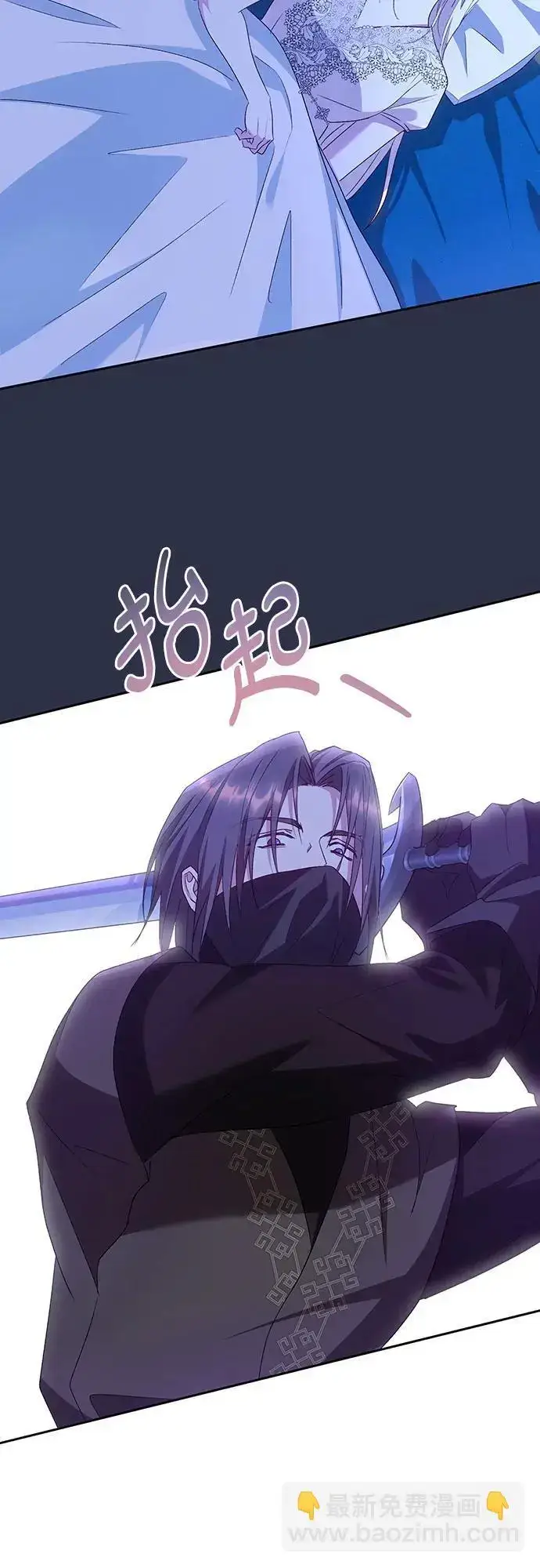 《长官!本次战场是这里吗?》第43话图51