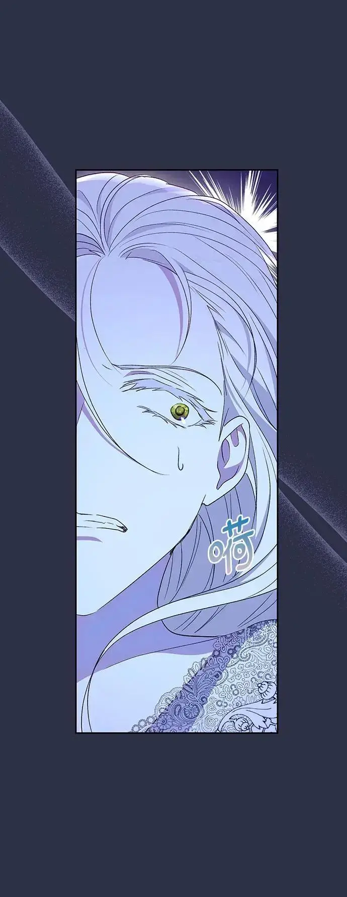 《长官!本次战场是这里吗?》第43话图55