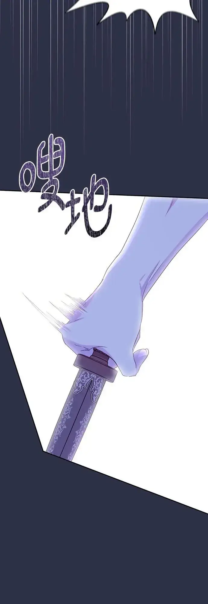 《长官!本次战场是这里吗?》第43话图57