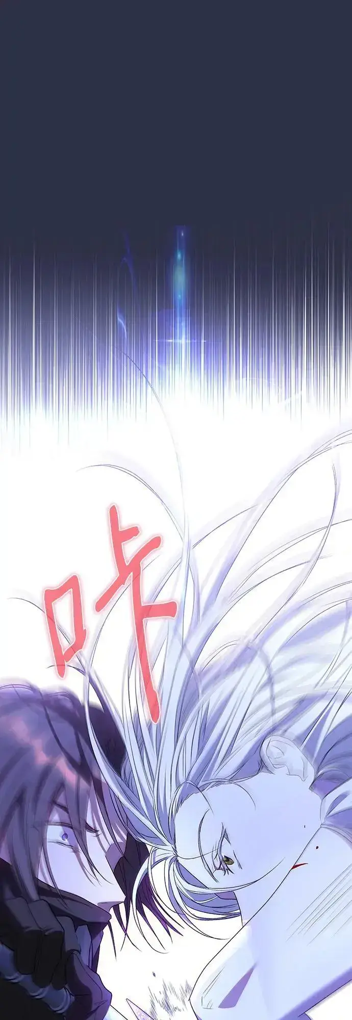 《长官!本次战场是这里吗?》第43话图60