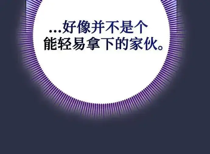 《长官!本次战场是这里吗?》第43话图64