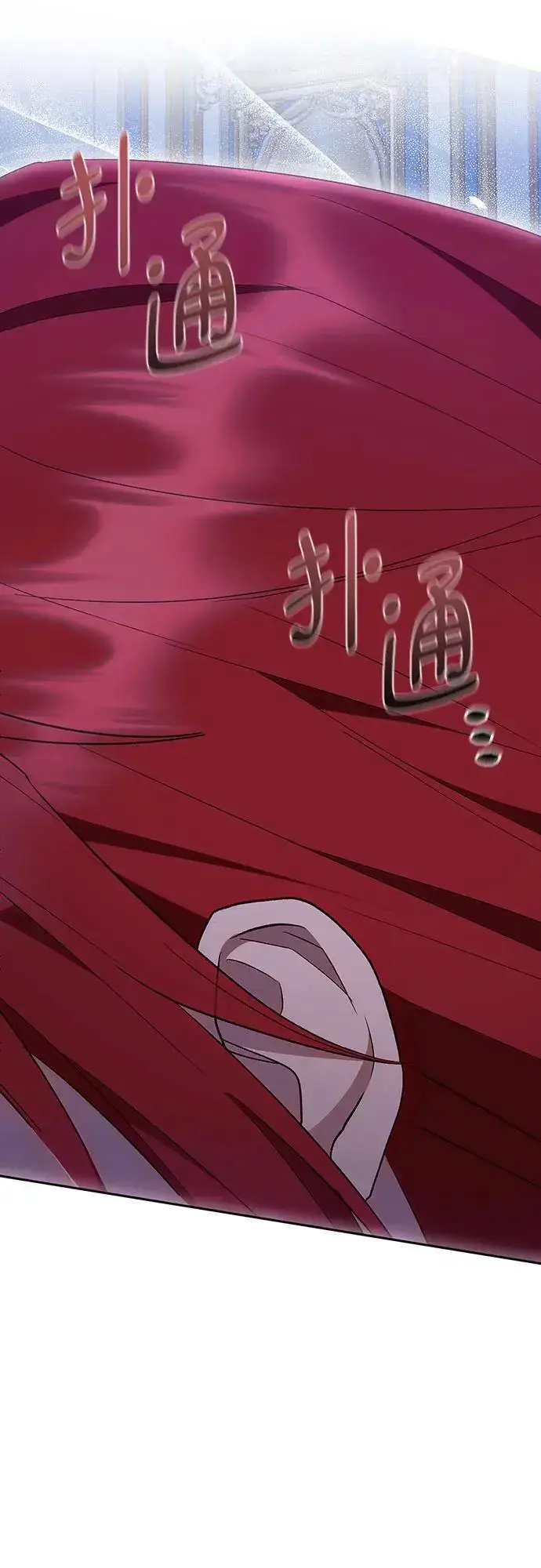 《长官!本次战场是这里吗?》第44话图10