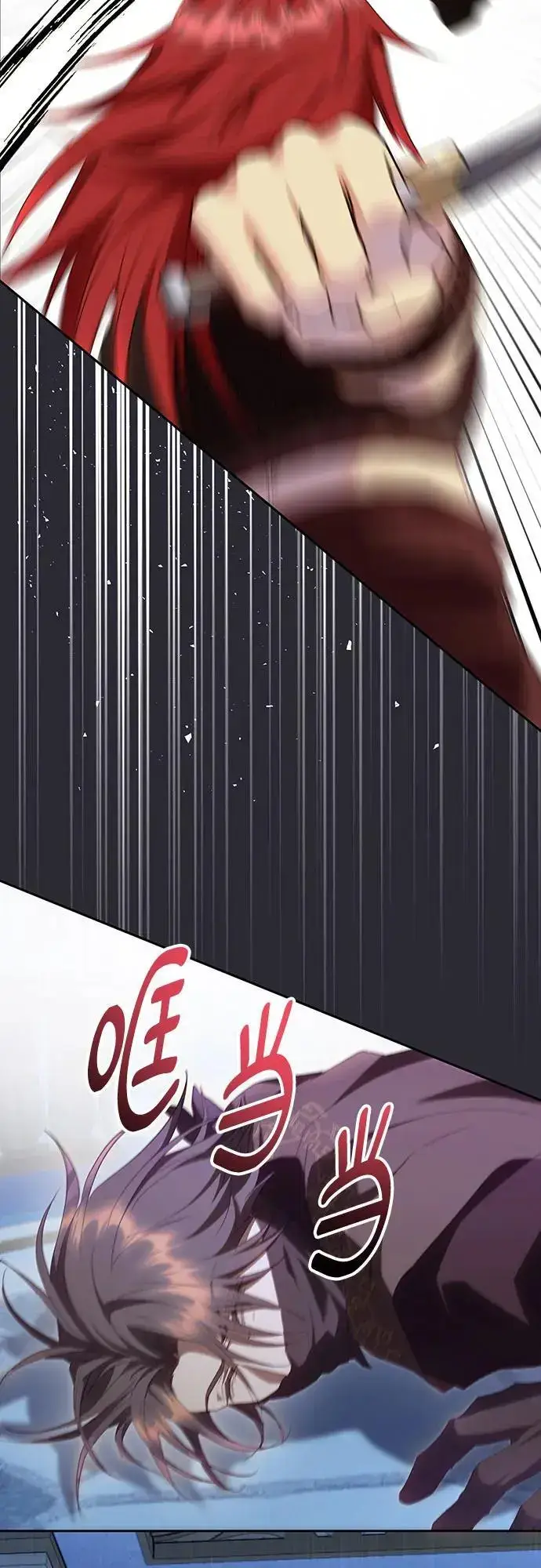 《长官!本次战场是这里吗?》第44话图3