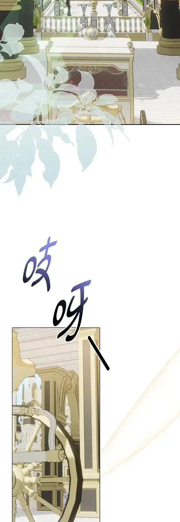 《长官!本次战场是这里吗?》第44话图33