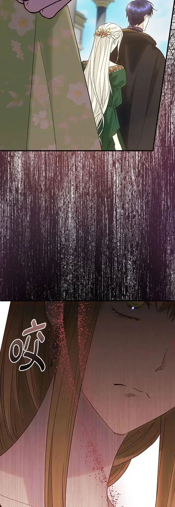 《长官!本次战场是这里吗?》第45话图43