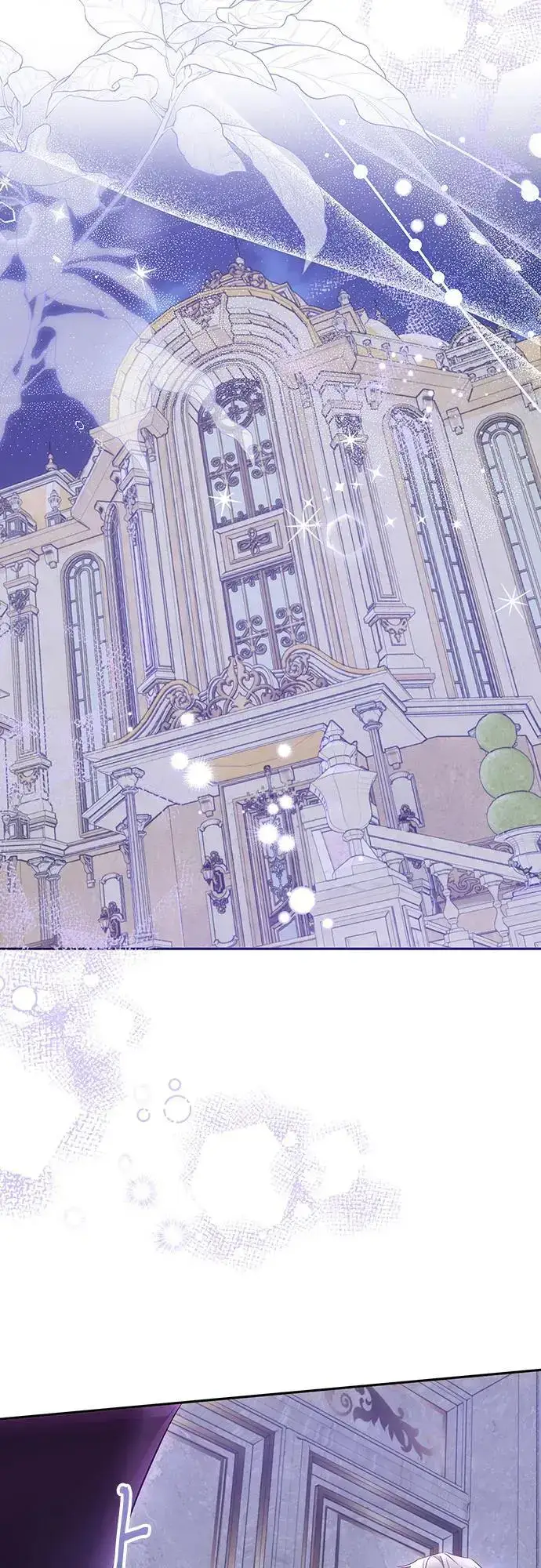 《长官!本次战场是这里吗?》第46话图14