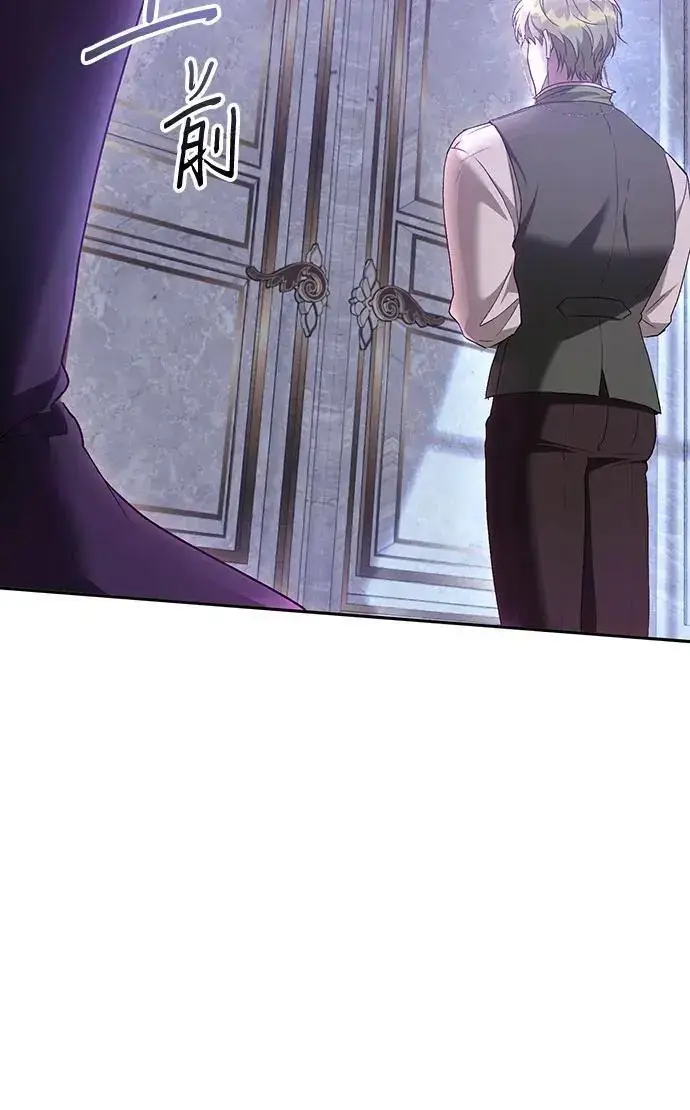 《长官!本次战场是这里吗?》第46话图15