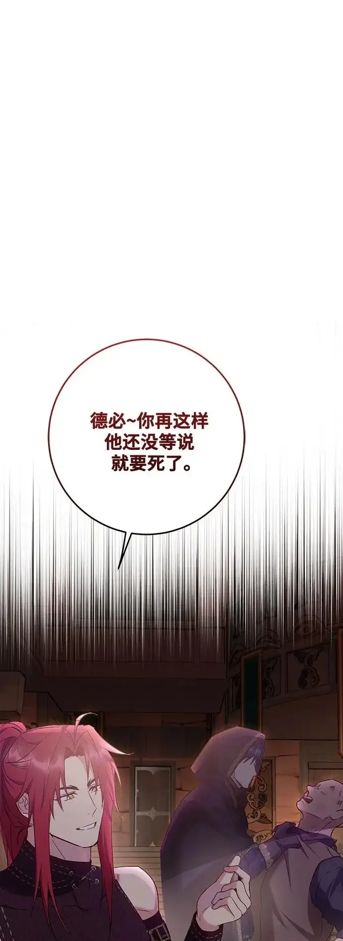 《长官!本次战场是这里吗?》第46话图2