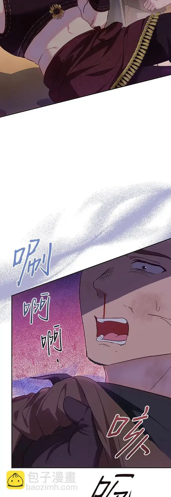 《长官!本次战场是这里吗?》第46话图3