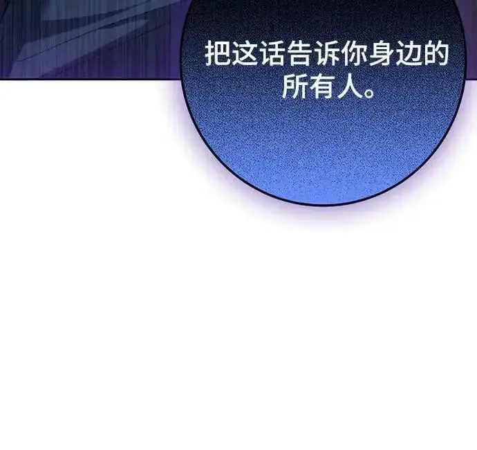 《长官!本次战场是这里吗?》第46话图8