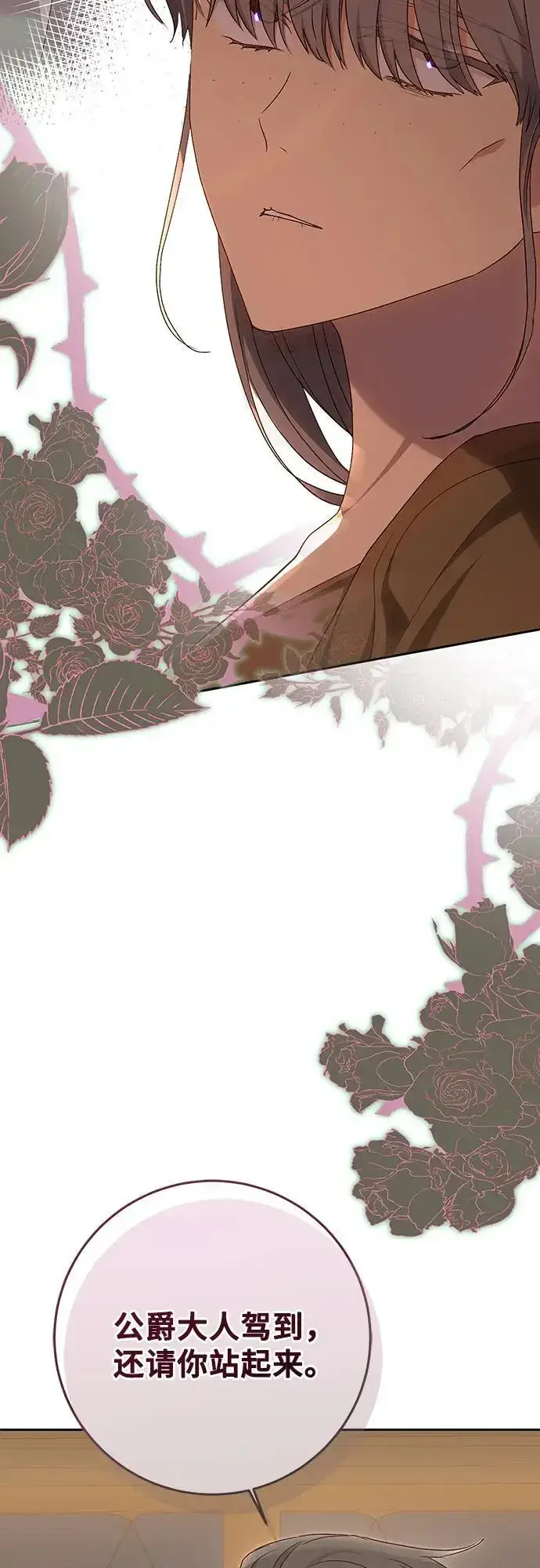《长官!本次战场是这里吗?》第47话图49