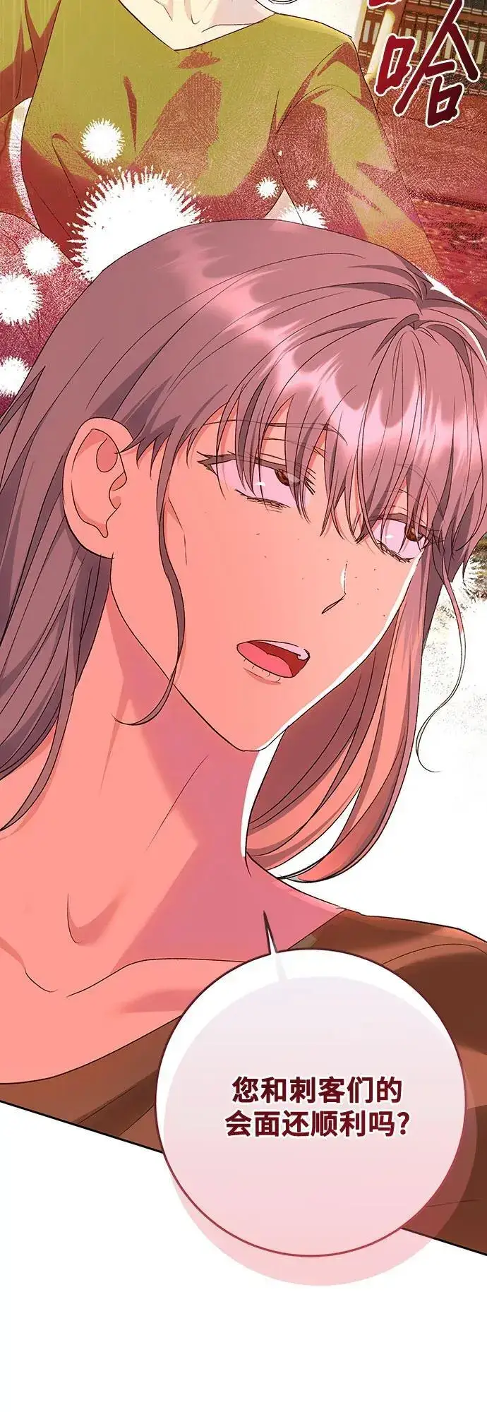 《长官!本次战场是这里吗?》第47话图55