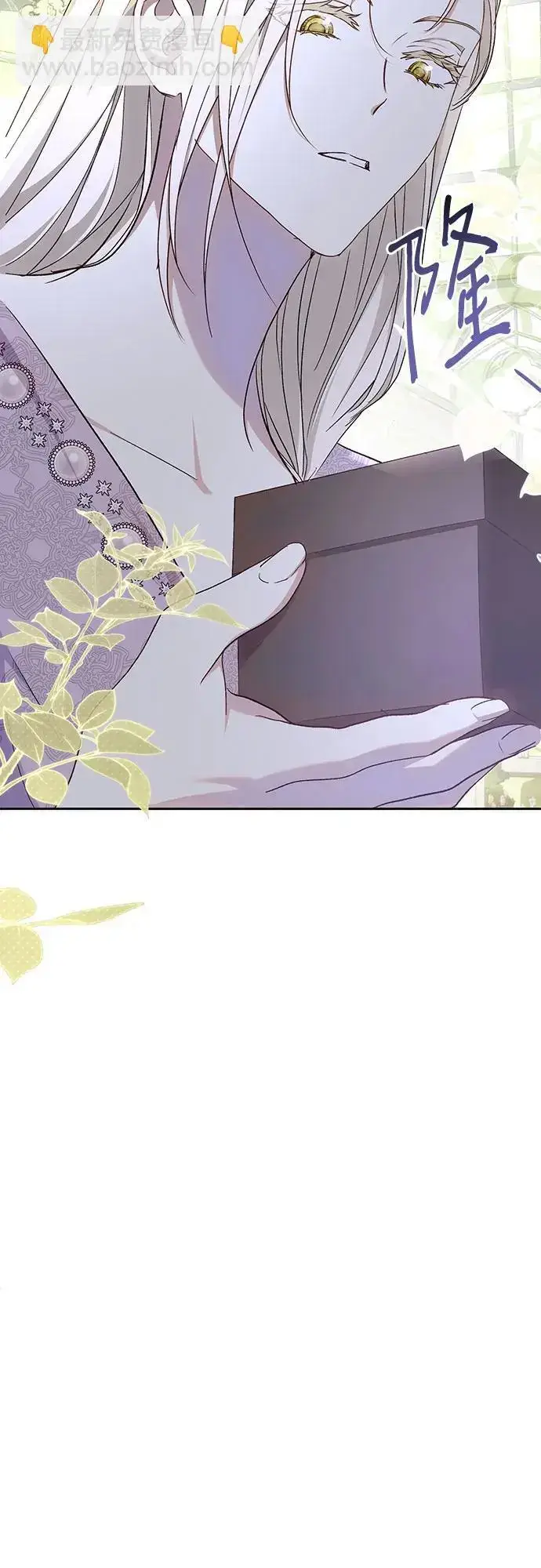 《长官!本次战场是这里吗?》第48话图35