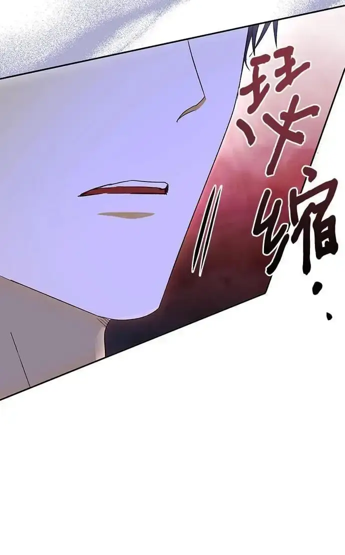 《长官!本次战场是这里吗?》第48话图52