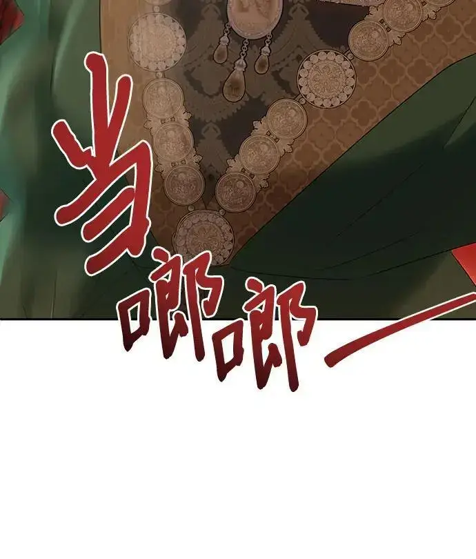 《长官!本次战场是这里吗?》第49话图14