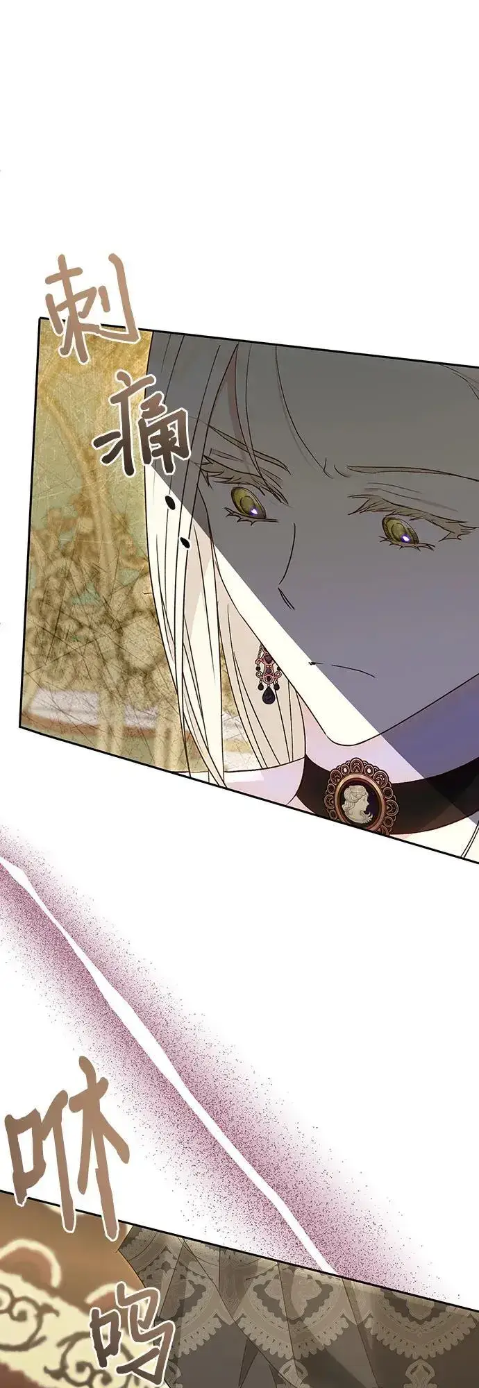 《长官!本次战场是这里吗?》第49话图15