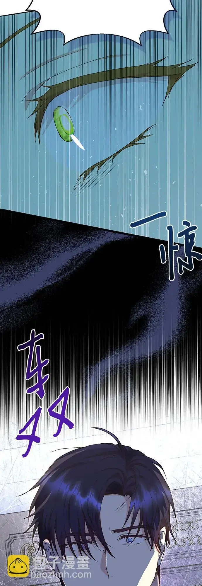 《长官!本次战场是这里吗?》第49话图18