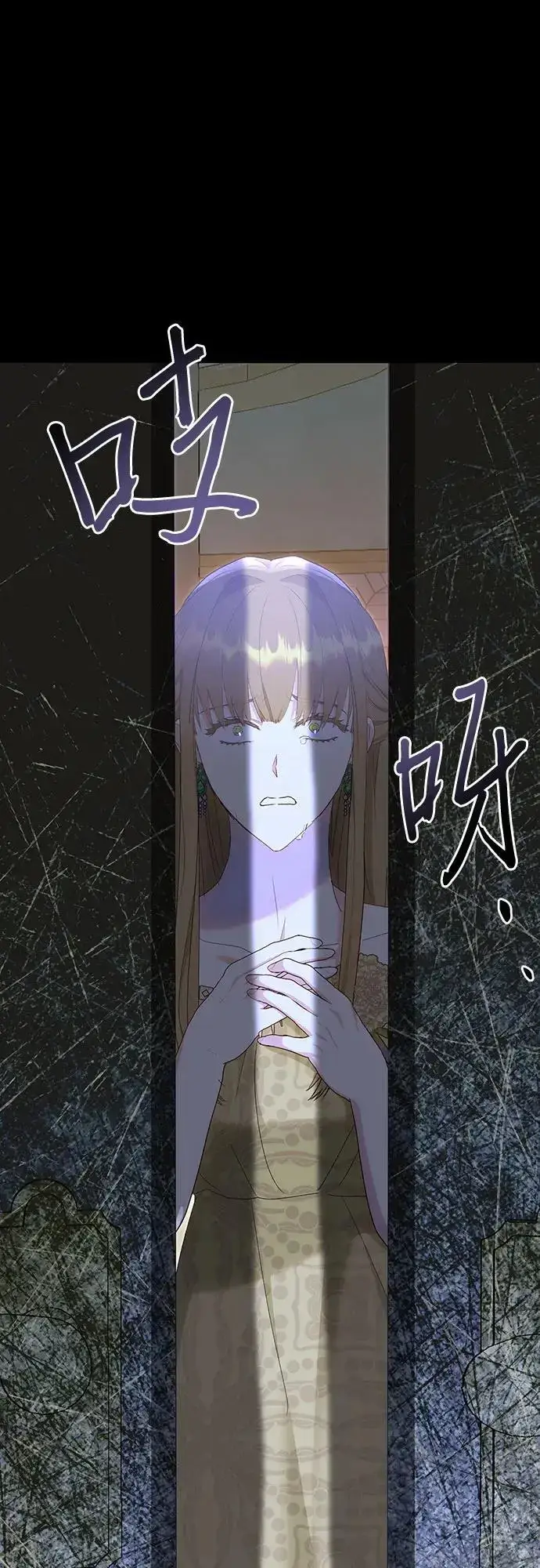 《长官!本次战场是这里吗?》第49话图35