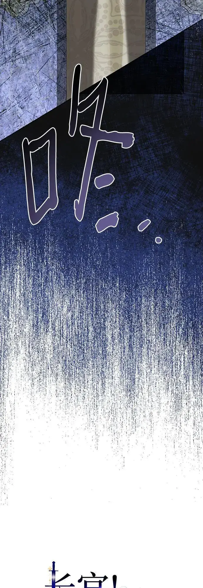 《长官!本次战场是这里吗?》第49话图36