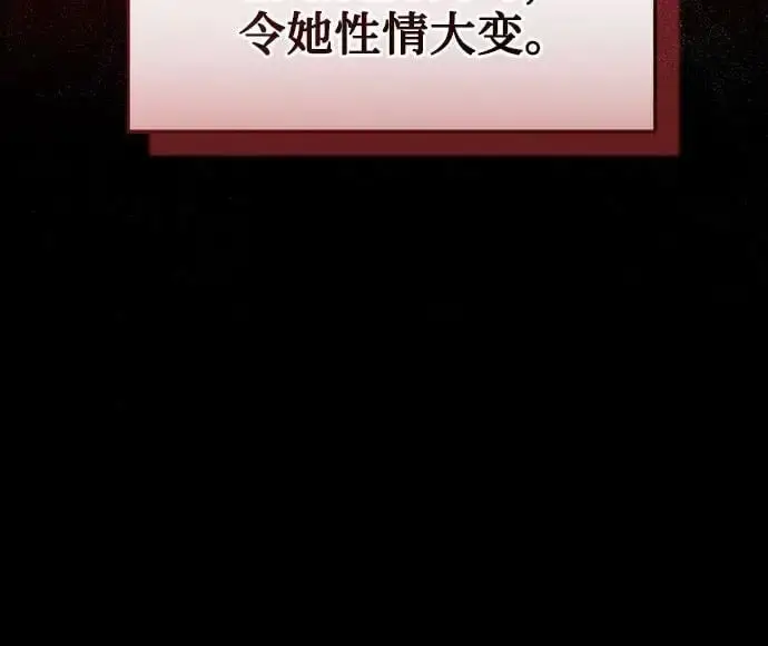 《长官!本次战场是这里吗?》第49话图63