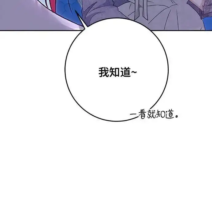 《长官!本次战场是这里吗?》第50话图28