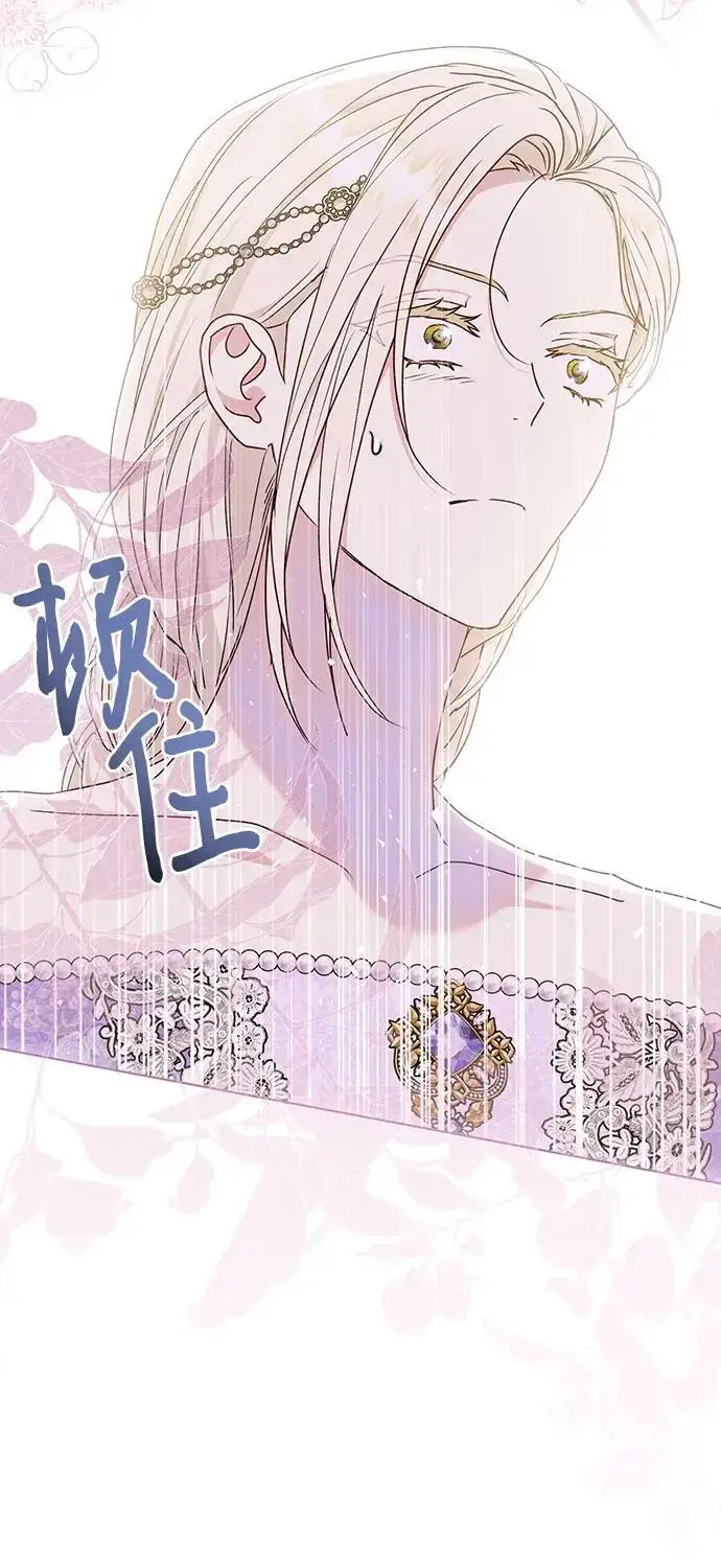 《长官!本次战场是这里吗?》第51话图22