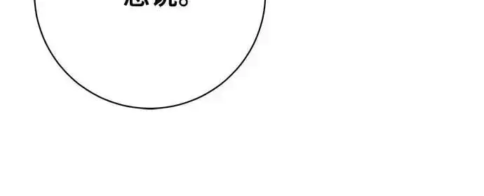 《长官!本次战场是这里吗?》第51话图49