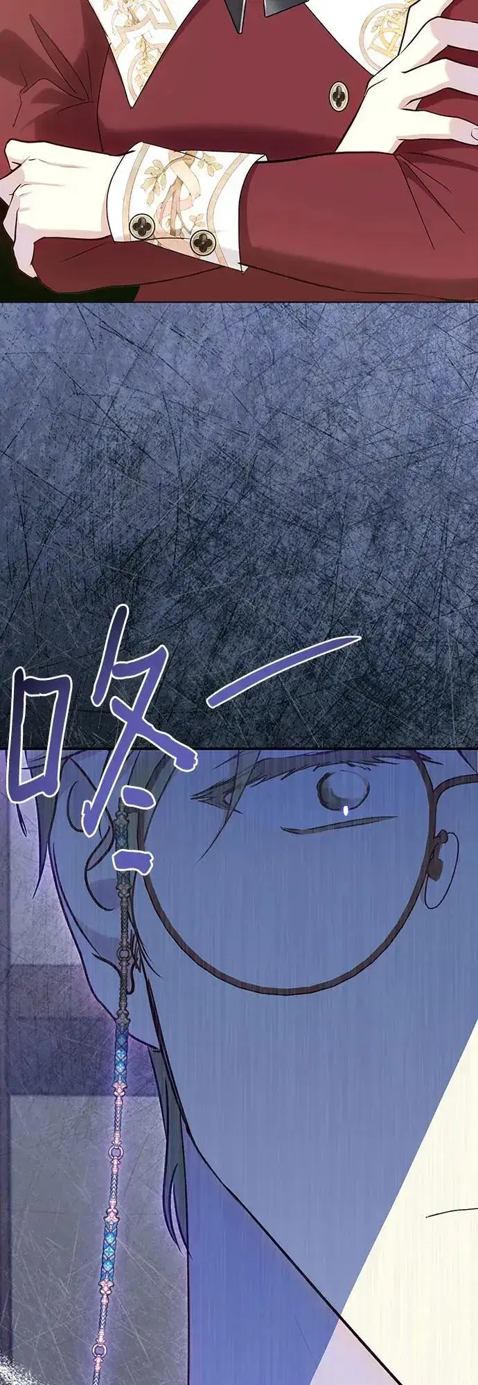 《长官!本次战场是这里吗?》第51话图71