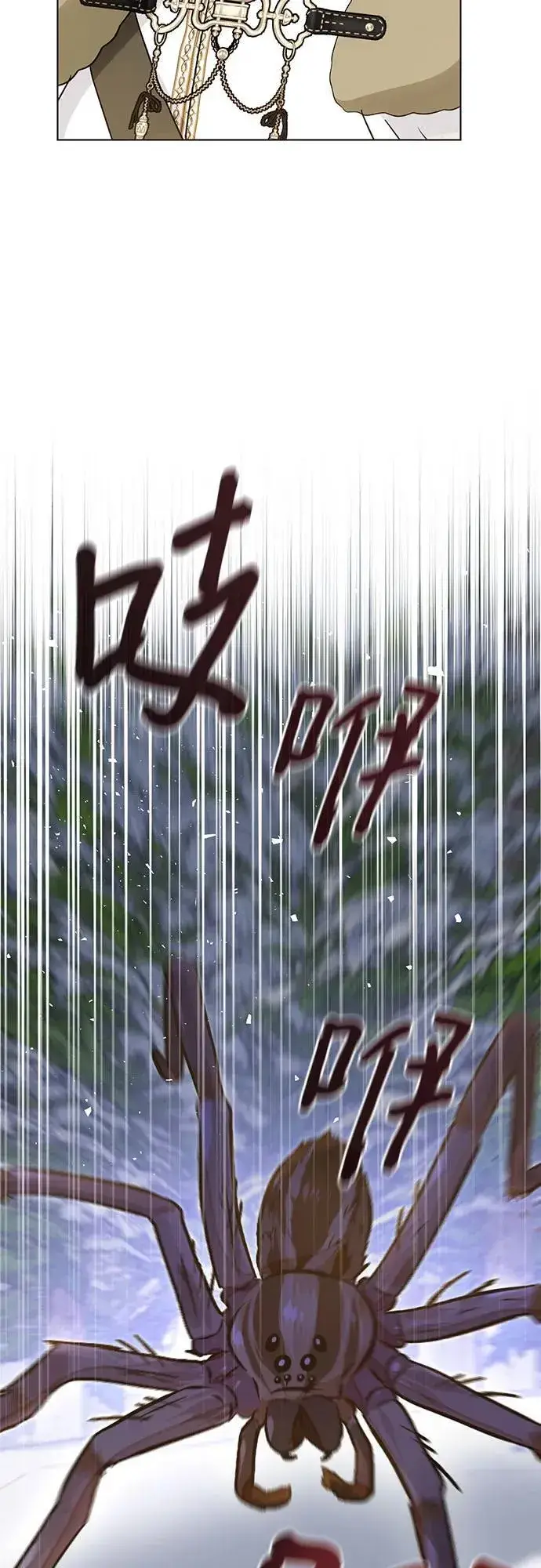 《长官!本次战场是这里吗?》第58话图12