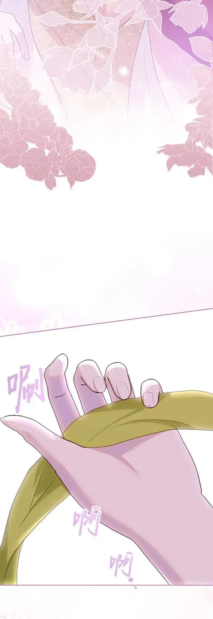 《长官!本次战场是这里吗?》第58话图3