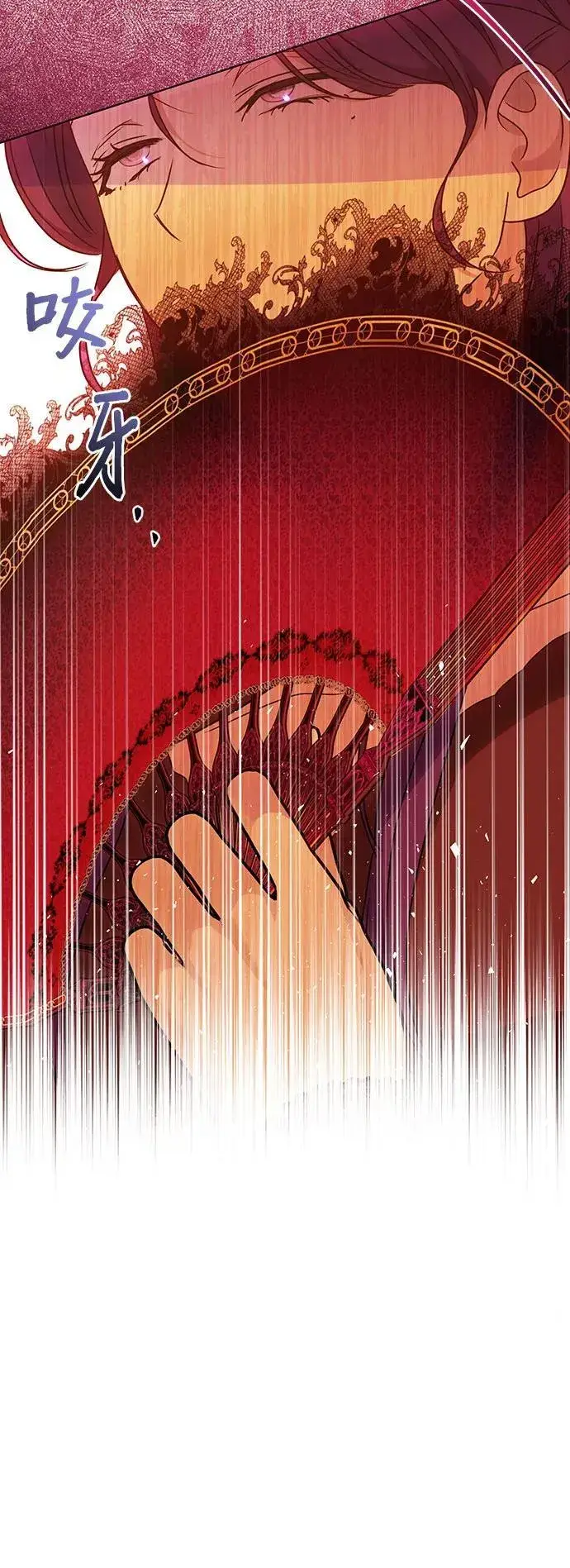 《长官!本次战场是这里吗?》第58话图43