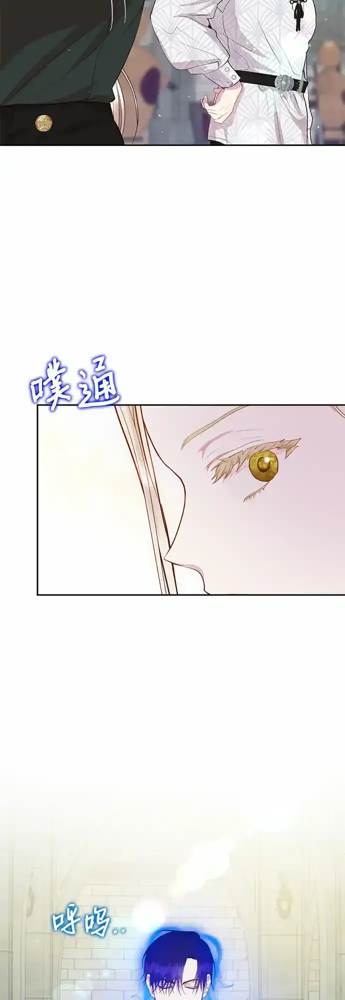 《长官!本次战场是这里吗?》第5话图16