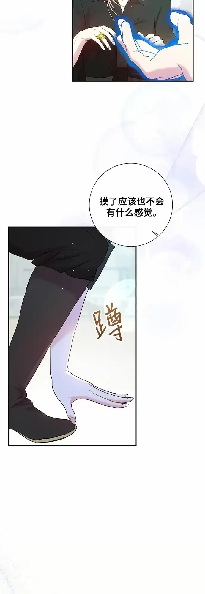 《长官!本次战场是这里吗?》第5话图22