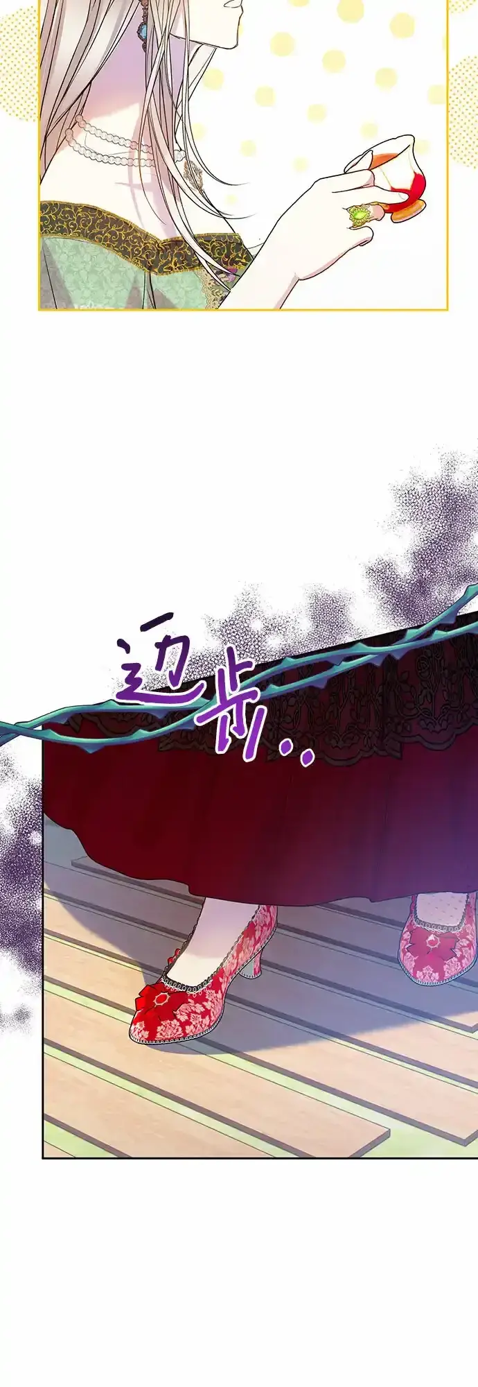 《长官!本次战场是这里吗?》第5话图45